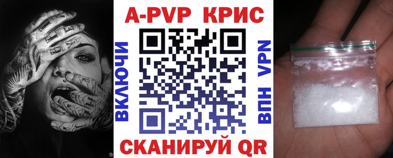 Где купить Курганинск Псилоцибиновые грибы  Альфа ПВП  ГАШИШ  COCAIN 