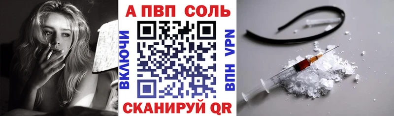А ПВП СК КРИС  Курганинск 