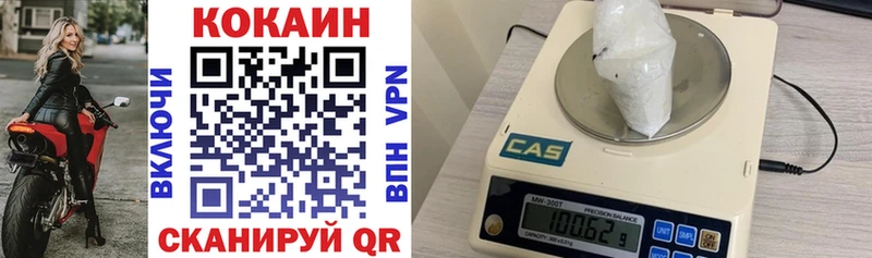 COCAIN 98%  где можно купить   Курганинск 