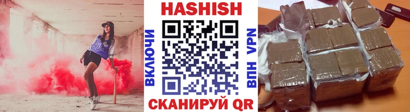наркошоп Курганинск hydra ONION ГАШИШ AMNESIA HAZE