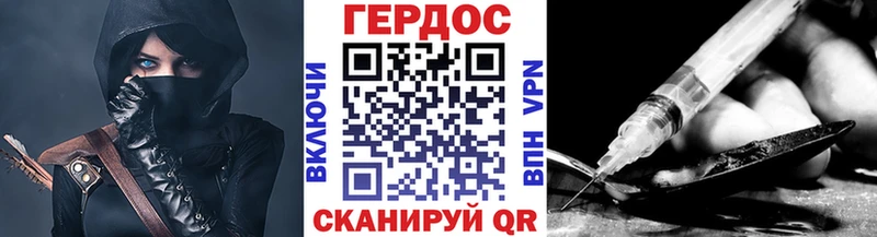 ГЕРОИН афганец  сайты даркнета как зайти  Курганинск 
