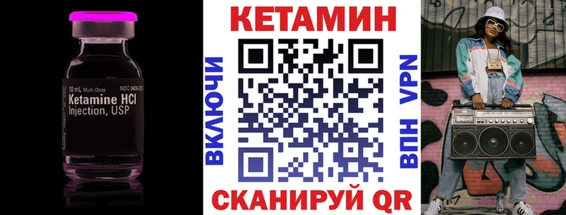 наркошоп  Курганинск  Кетамин ketamine 