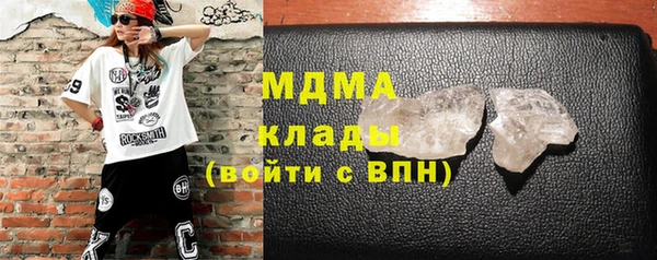 соль курить ск Аркадак