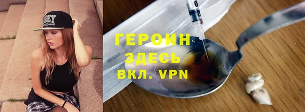 соль курить ск Аркадак