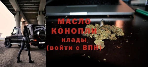 соль курить ск Аркадак