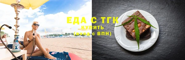 таблы Армянск