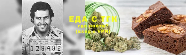 таблы Армянск