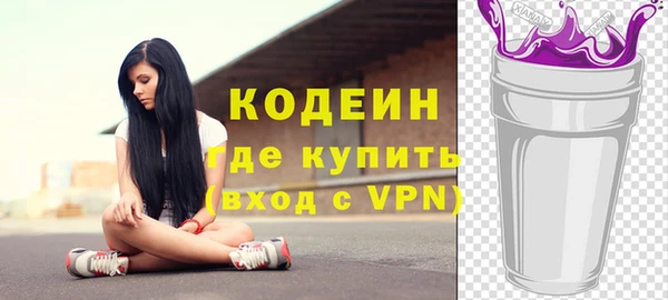 таблы Армянск