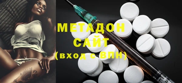 мяу мяу мука Арсеньев