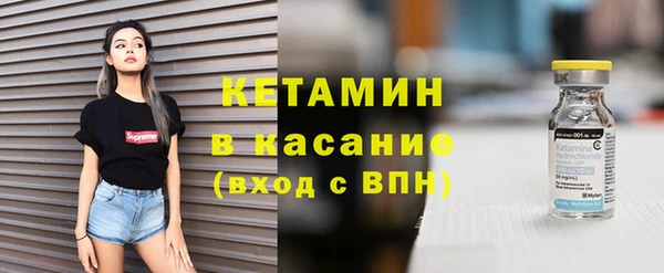 таблы Армянск