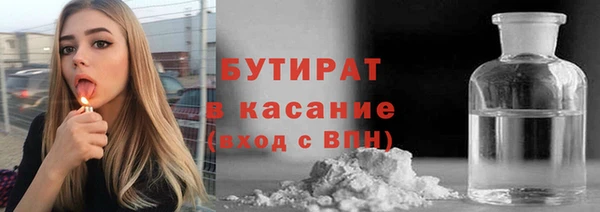 соль курить ск Аркадак