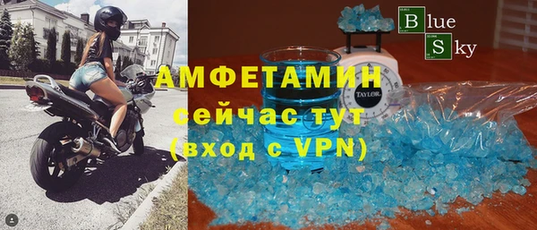 круглые Саяногорск