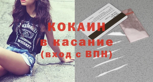 таблы Армянск
