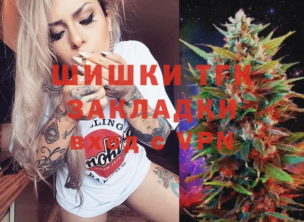 таблы Армянск