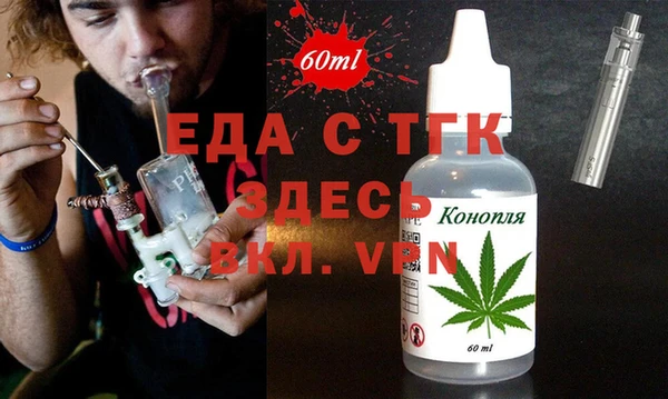 соль курить ск Аркадак