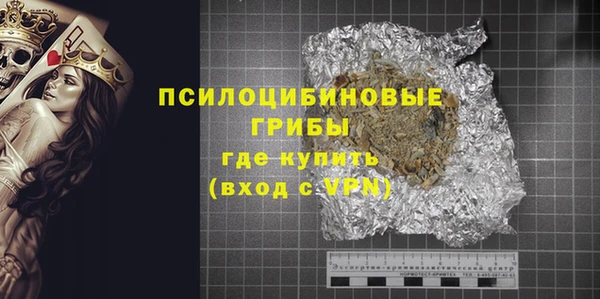 МДМА Сатка