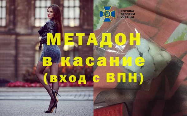 таблы Армянск