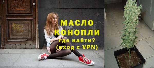соль курить ск Аркадак