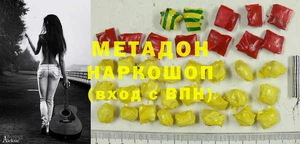 мяу мяу мука Арсеньев