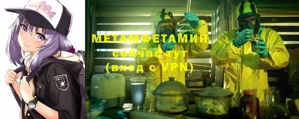 соль курить ск Аркадак