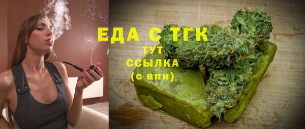 мяу мяу мука Арсеньев
