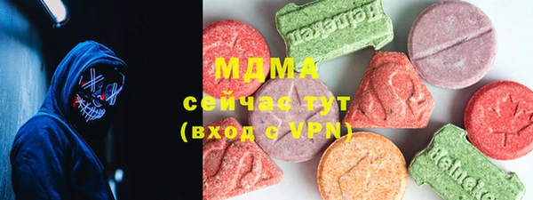 мяу мяу мука Арсеньев
