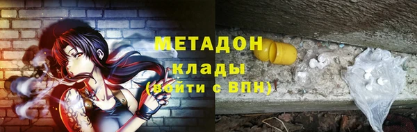 таблы Армянск