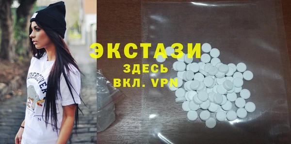 сатива Балабаново