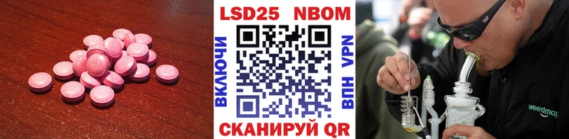 где можно купить   Курганинск  Лсд 25 экстази ecstasy 
