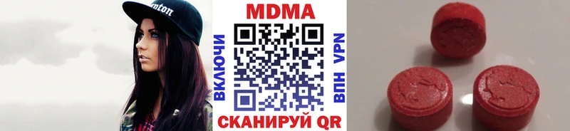 купить закладку  Курганинск  MDMA Molly 