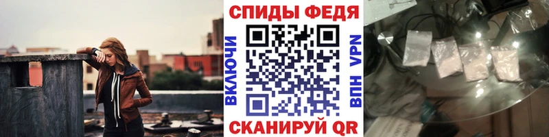 МЕТАМФЕТАМИН Декстрометамфетамин 99.9%  blacksprut зеркало  Курганинск  дарнет шоп 