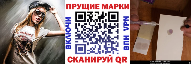 ОМГ ОМГ зеркало  купить наркотики сайты  Курганинск  Наркотические марки 1,8мг 