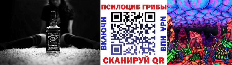 Псилоцибиновые грибы ЛСД  купить  цена  Курганинск 