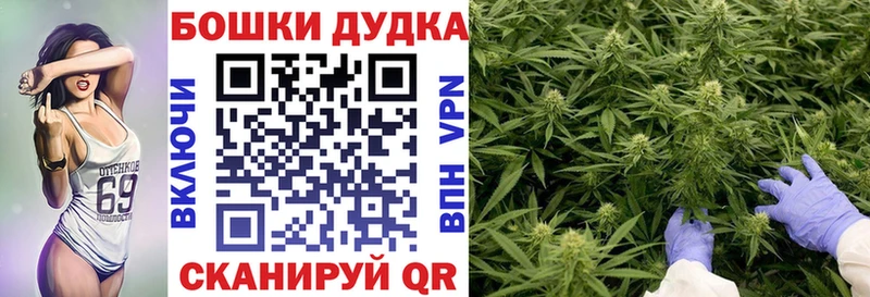МАРИХУАНА Bruce Banner  Курганинск 